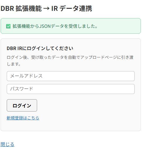 未ログイン